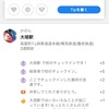 初めての18きっぷ