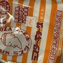 長文置き場