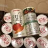  つぶより野菜が届きました