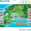 岐阜県観光大使のつれづれ～美濃国、飛騨国～