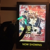 映画「帝一の國」の感想＆愉快すぎる応援上映にいってきたよ