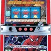 サミー「パチスロ スパイダーマン3」の筺体＆情報