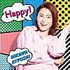 氷川きよしさん歌う「HAPPY!」と『幸せ』