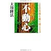 経済的な不安って？