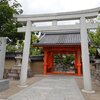 西宮神社（西宮市社家町）～海部や椎根津彦とえびす様の関り