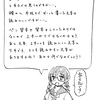 自分は字が下手だと思っていたら、はてなの治安が悪かっただけなのが分かる回