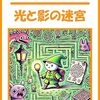 短い文章の中にたくさんの宝物があった本