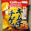 カルビー ポテトチップス キムチチゲ味