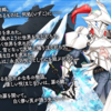 【東方LW】期限イベント「雪の花と呪いのチャーム」まとめ