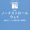 米老舗デパートのCMにゲイ・ウエディングが登場