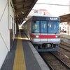 長野電鉄　桜沢駅にて