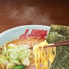 ウェザーニュース戸北美月キャスター、麺停1か月明けで山岡家ラーメンを満喫