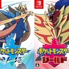 #1661 『ラテラルタウン』（足立美奈子／ポケットモンスター ソード・シールド／NS）