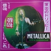 LIVE & DANGEROUS【METALLICA】