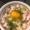 【麺や福はら】