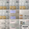 株主優待 到着 ６銘柄、11名義分 優待到着集中！（ＳＦＰ、吉野家、ライトオン、ミニストップ、ANA、マツキヨココカラ）