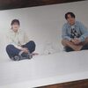 IKIMONO TIMES No.07 2025 Jul