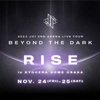 JO1「2023 JO1 2ND LIVE TOUR 'BEYOND THE DARK:RISE in KYOCERA DOME OSAKA」&「LAPOSTA 2024」&「GMO SONIC 2024」セットリスト
