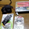 USB電源の準備