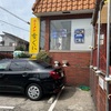 3/28  味噌ラーメン 雪ぐに