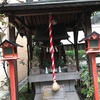 小寶稲荷神社@港区西新橋