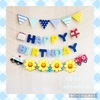 アイロンビーズ　HAPPYBIRTHDAYガーランド⭐︎ブルー　お名前ガーランド