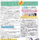 夜だるまさんのむいんぐ第155＆156号
