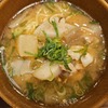 【すき家】リニューアルで再登場「とん汁みそらーめん」がめちゃくちゃおいしくなってる！