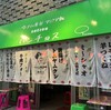 夏はやっぱエスニック料理