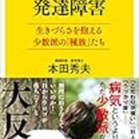 torasbellのブクログ