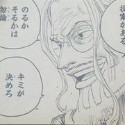 One Piece ブログ 六十巻 第591話 それでいいのか 漫画ワンピースの感想を1話ずつ綴っていくブログ One Piece ブログ 六十巻 第591話 それでいいのか 漫画ワンピースの感想を1話ずつ綴っていくブログ