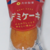 丸中製菓　デミケーキ
