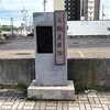 北海道6日目