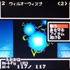 6012 ウィザードリィ1 GBC 102