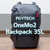 PGYTECHのOneMo2 35L徹底レビュー｜サイズ感や機能は？