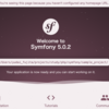 Symfony5を試してみた