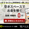 【移住前必読】日本人がタイへ移住する際の税制上のメリット・デメリットとは？｜住民票・年金問題も解説