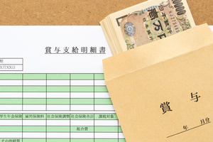 上越市の一般職平均は約82万7000円　公務員に夏のボーナス