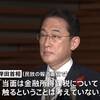 岸田首相の「強者の言うことを聞く政治」炸裂。１０月４日「金融所得課税を強化する」→株価下落・楽天三木谷氏らから痛烈批判→１０月１０日「金融所得課税を考える前にやることはいっぱいある」と無期限延期(笑)
