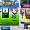 お盆休みもそろそろ終わり。