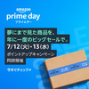 【Amazonプライムデー】最大70％OFFだと！？ 大人気のスマートスピーカー「Amazon Echoシリーズ」をゲットするなら今です