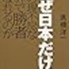 経済学・経済事情のランキング