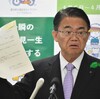 「いかにも自分の…」大村知事が川勝知事を痛烈批判　リニア巡り（２０２４年４月８日『毎日新聞』）