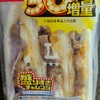 akiemoの飯テロ67