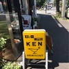 カレー専門店 KEN (ケン) 青葉台