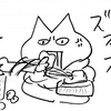 【コロナ関連】Ｒ5.1/2～13　新型コロナ療養記録（日々の状況）