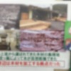 🏠中学２年生🏢 夏休みも通塾せずに「家庭課題学習日」を数回実施！！ＴＯＰ→ＰＡＳＳ。～演習課題＆動画課題で保護者の方にも見えるお子さんの勉強と塾の様子～