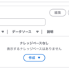 Amazon S3 Vectors: RAG実装における優位性と利用メリット