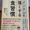 目指すは１５０歳🌟