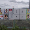羽曳野市長選挙と羽曳野市会議員補欠選挙始まる